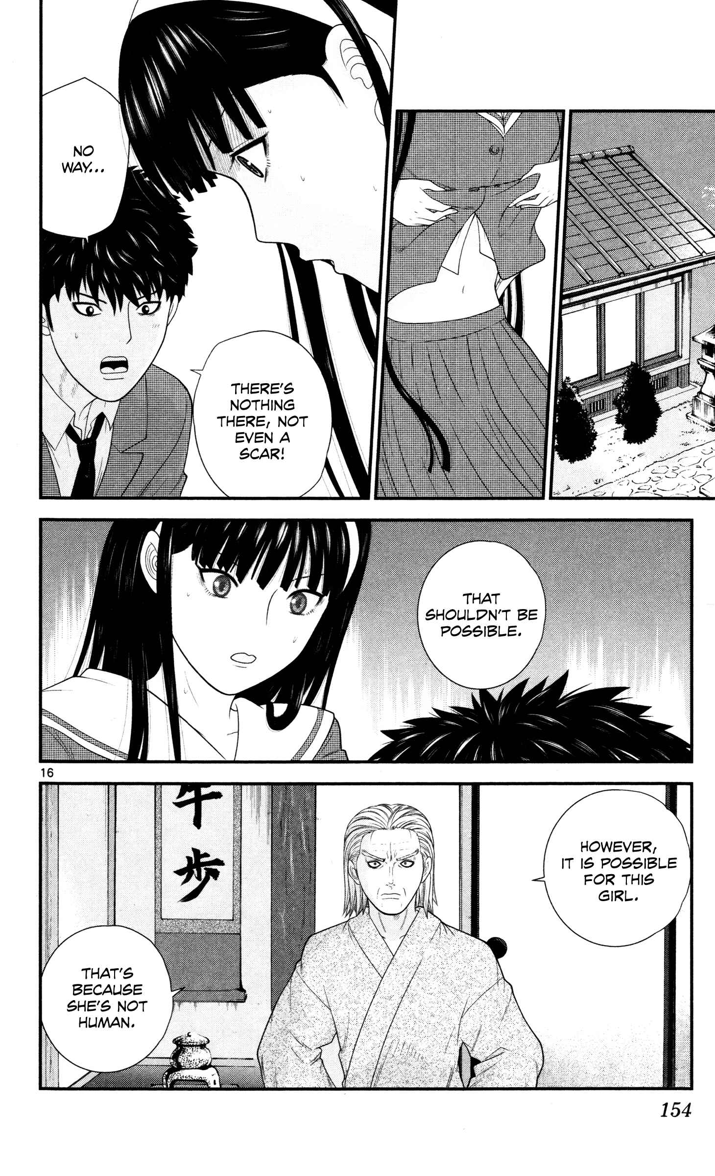Page 16 Chapter 39 Miss Hiiragi is Looking for Herself