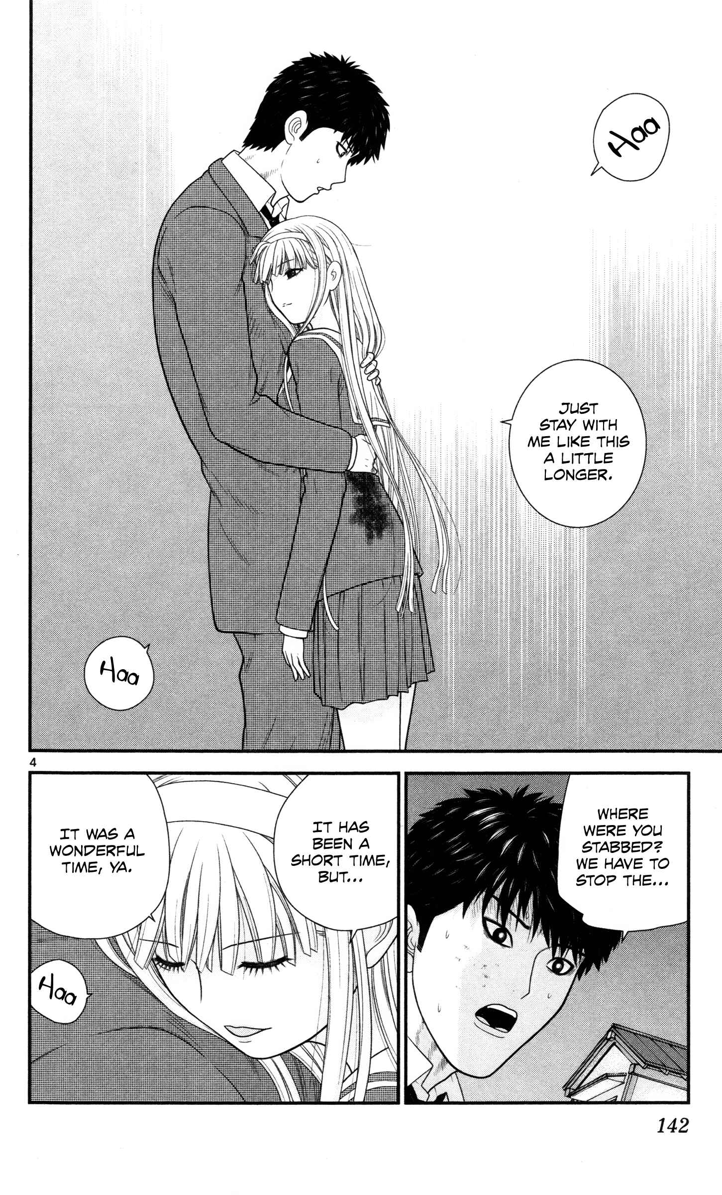Page 4 Chapter 39 Miss Hiiragi is Looking for Herself
