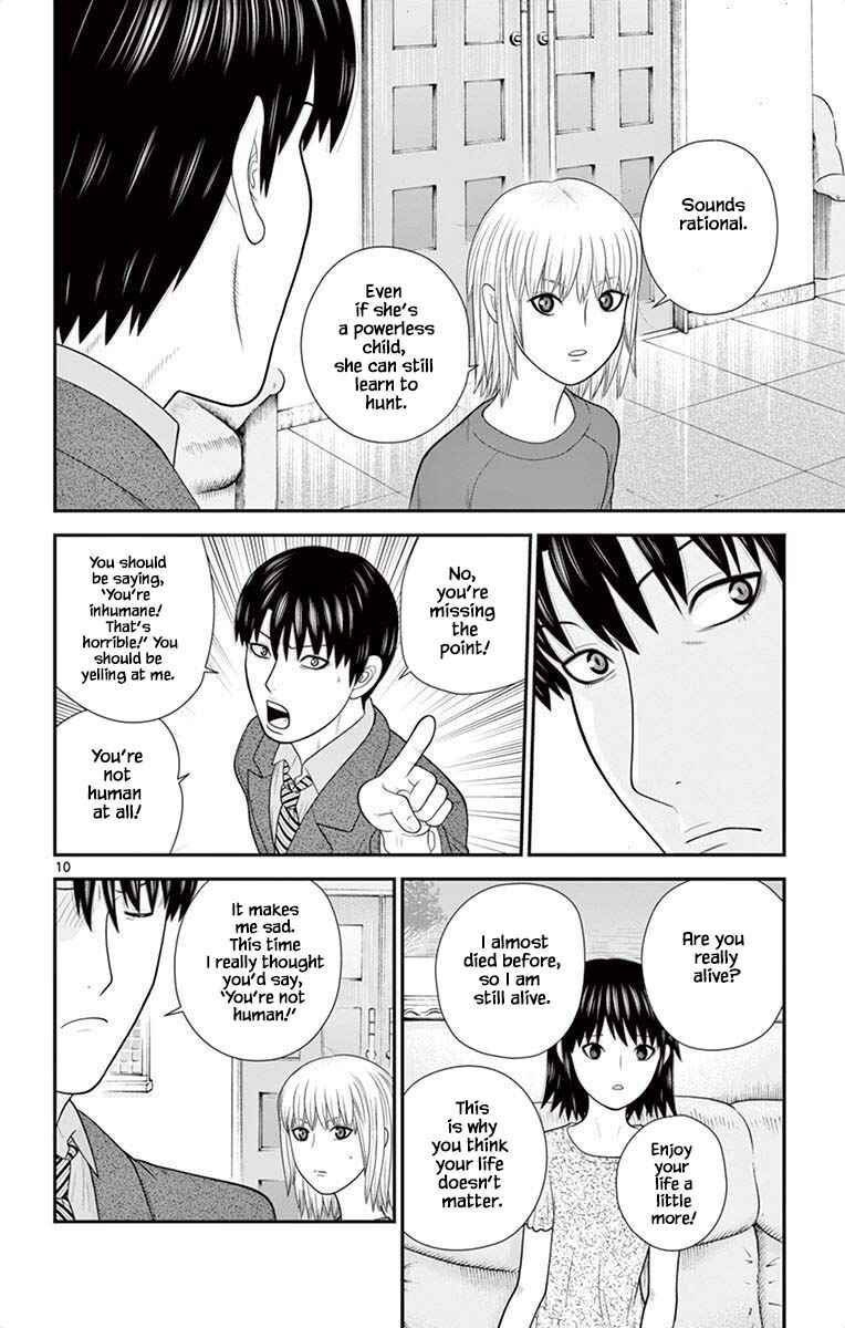Page 10 Chapter 47 Miss Hiiragi is Looking for Herself
