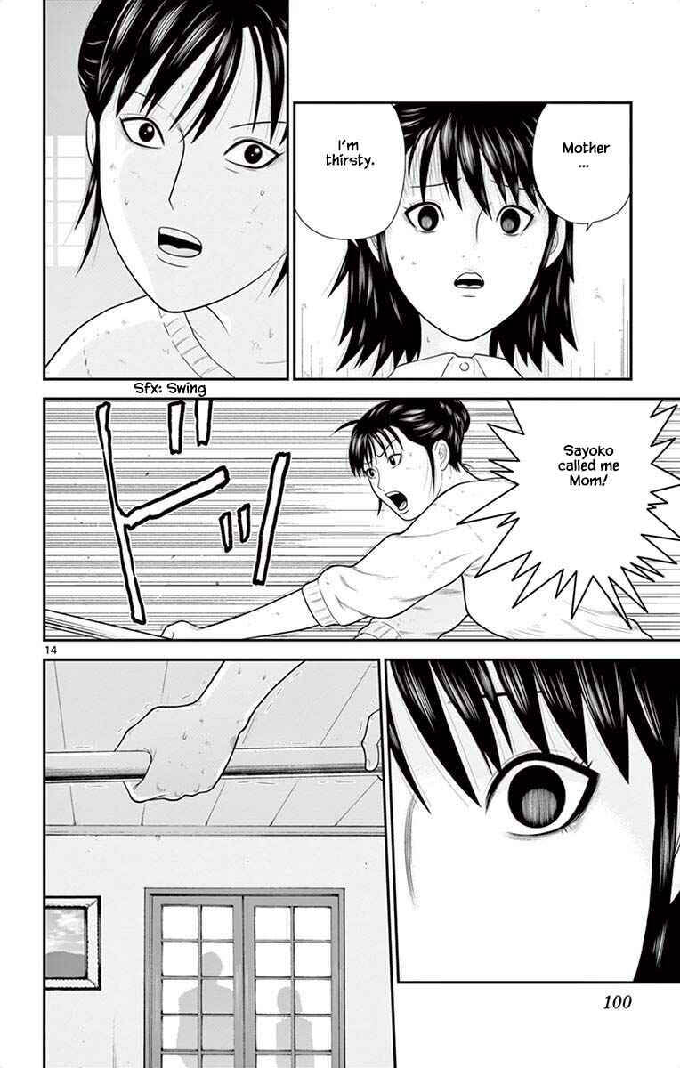Page 14 Chapter 47 Miss Hiiragi is Looking for Herself