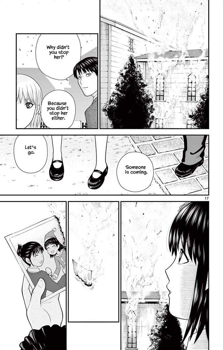 Page 17 Chapter 47 Miss Hiiragi is Looking for Herself