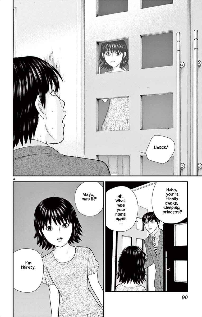 Page 4 Chapter 47 Miss Hiiragi is Looking for Herself