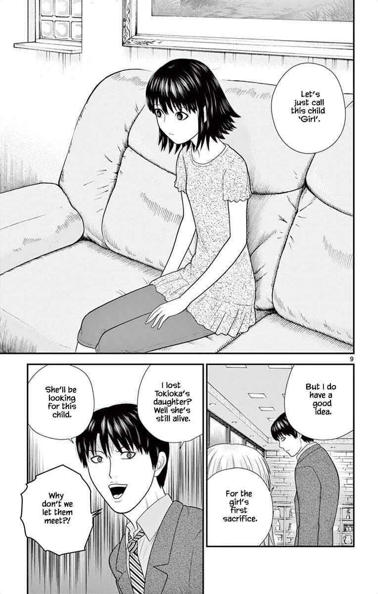 Page 9 Chapter 47 Miss Hiiragi is Looking for Herself