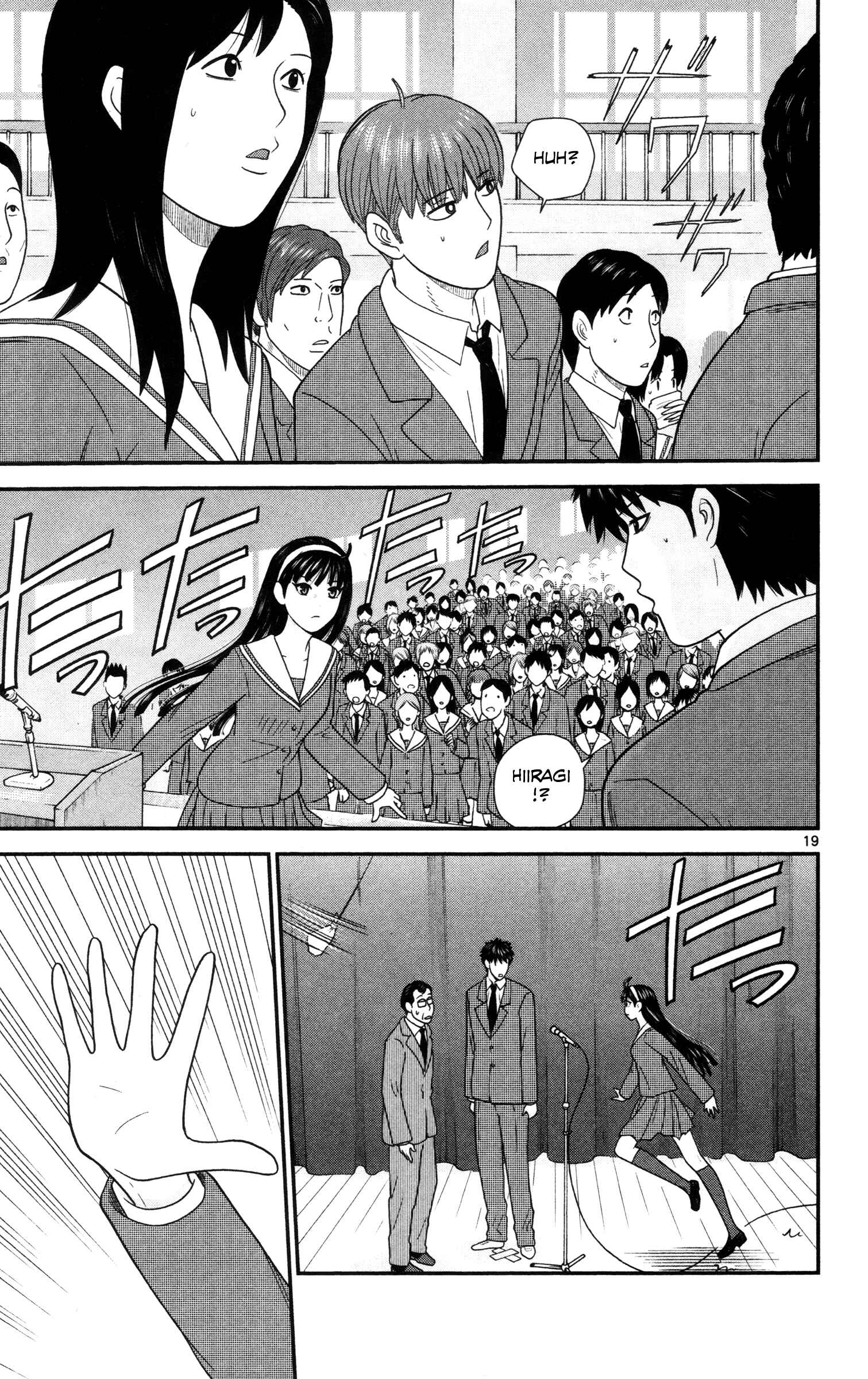 Page 19 Chapter 13 Miss Hiiragi is Looking for Herself