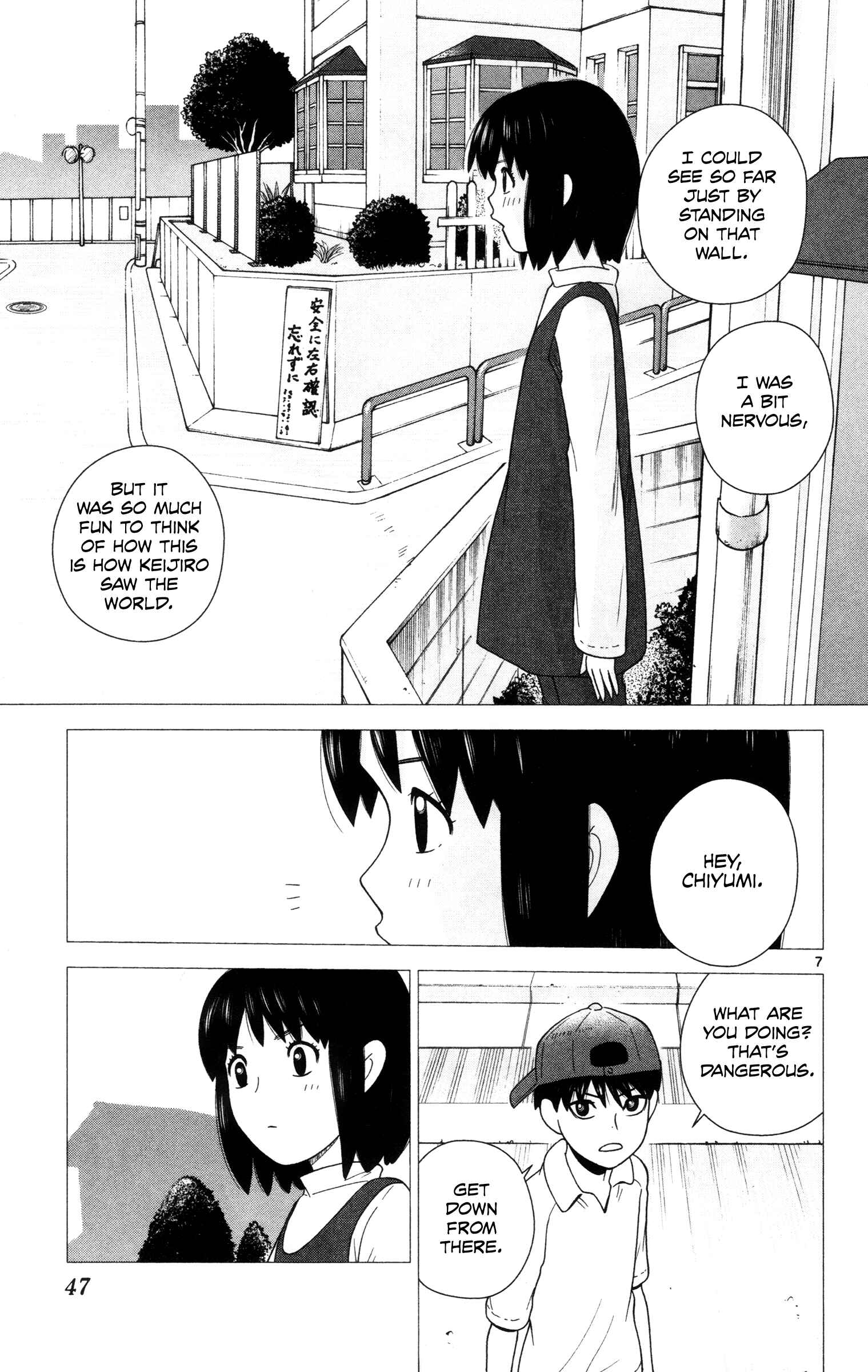 Page 7 Chapter 13 Miss Hiiragi is Looking for Herself