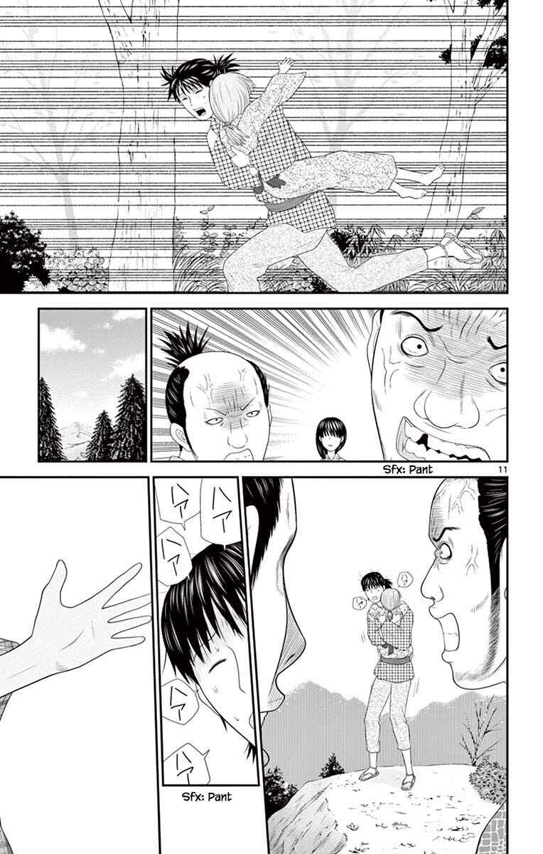 Page 11 Chapter 85 Miss Hiiragi is Looking for Herself
