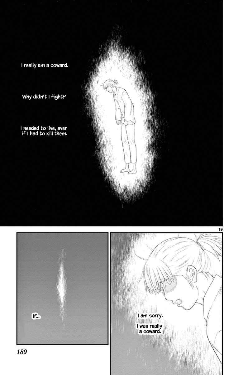 Page 19 Chapter 85 Miss Hiiragi is Looking for Herself