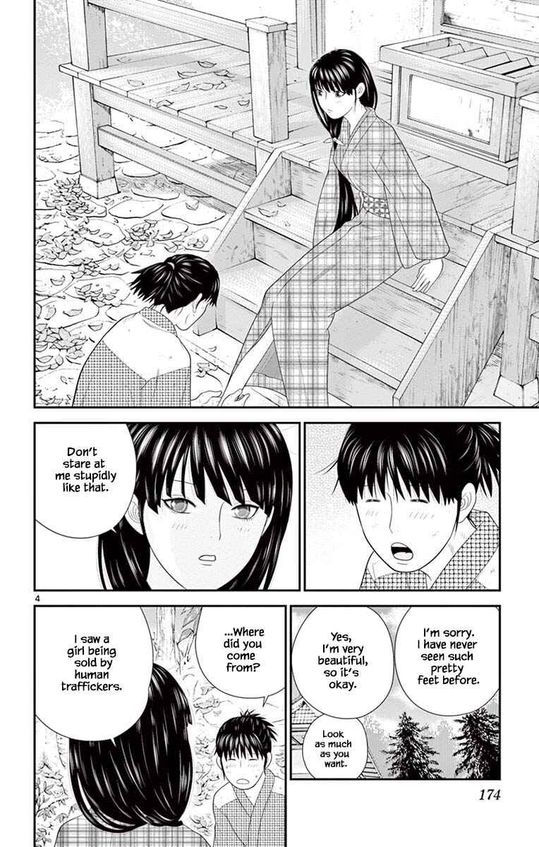 Page 4 Chapter 85 Miss Hiiragi is Looking for Herself
