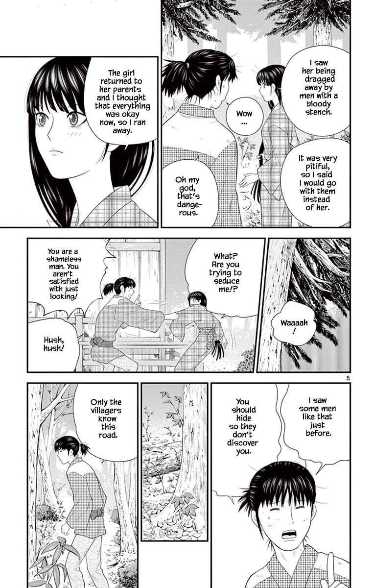 Page 5 Chapter 85 Miss Hiiragi is Looking for Herself