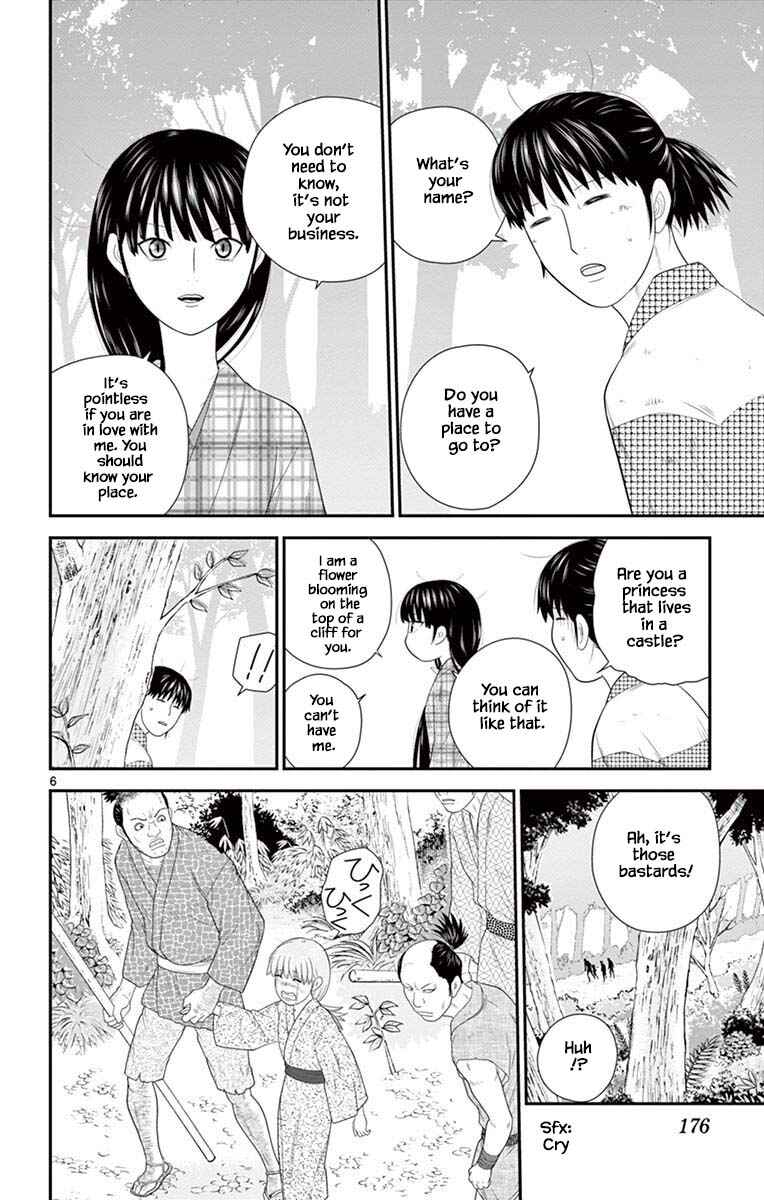 Page 6 Chapter 85 Miss Hiiragi is Looking for Herself
