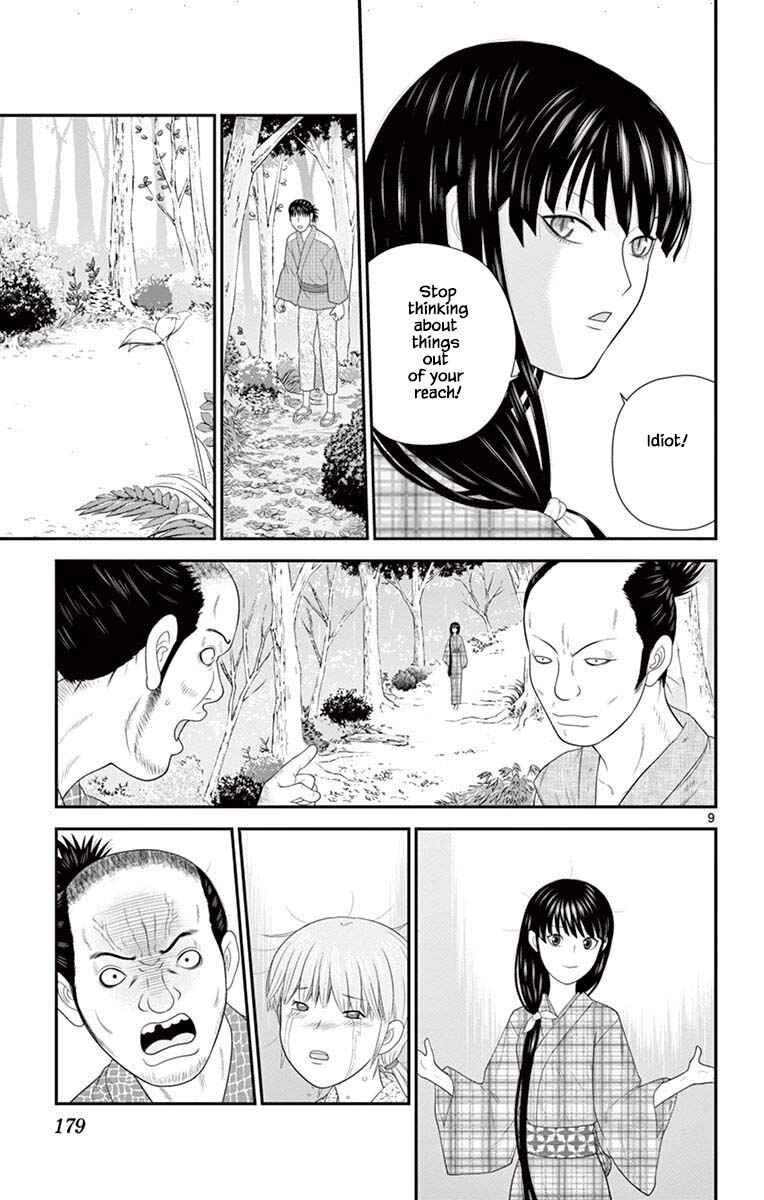 Page 9 Chapter 85 Miss Hiiragi is Looking for Herself