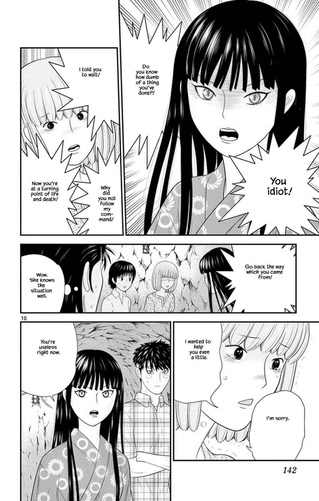 Page 10 Chapter 61 Miss Hiiragi is Looking for Herself