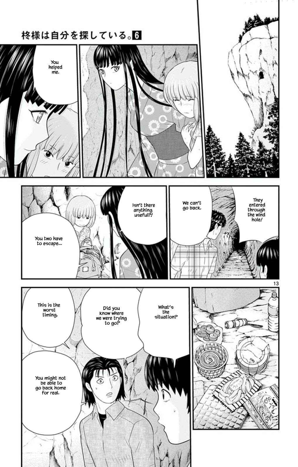 Page 13 Chapter 61 Miss Hiiragi is Looking for Herself