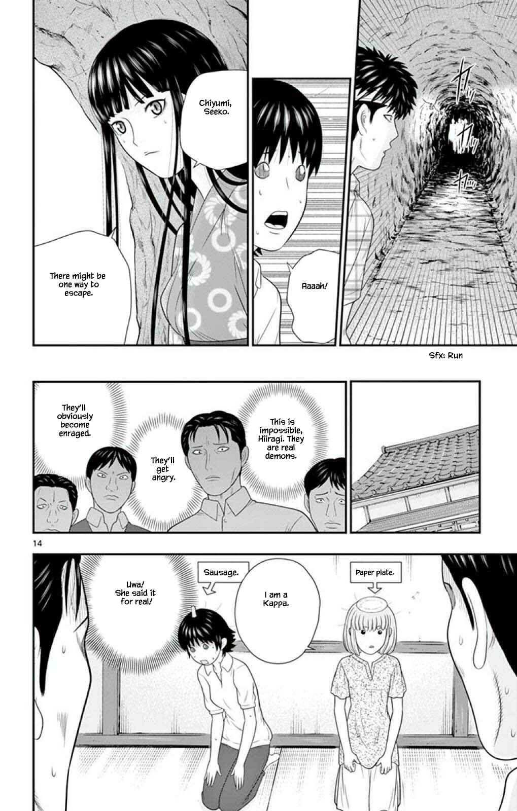 Page 14 Chapter 61 Miss Hiiragi is Looking for Herself