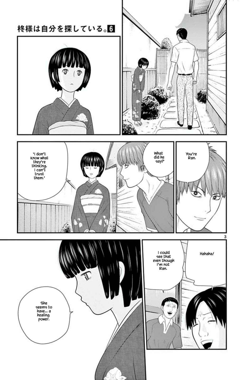 Page 3 Chapter 61 Miss Hiiragi is Looking for Herself