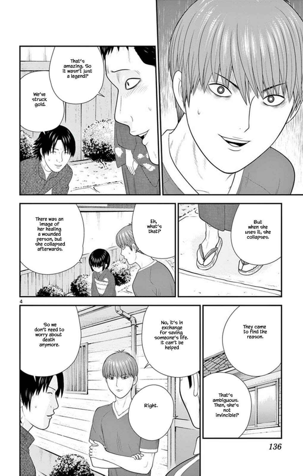 Page 4 Chapter 61 Miss Hiiragi is Looking for Herself