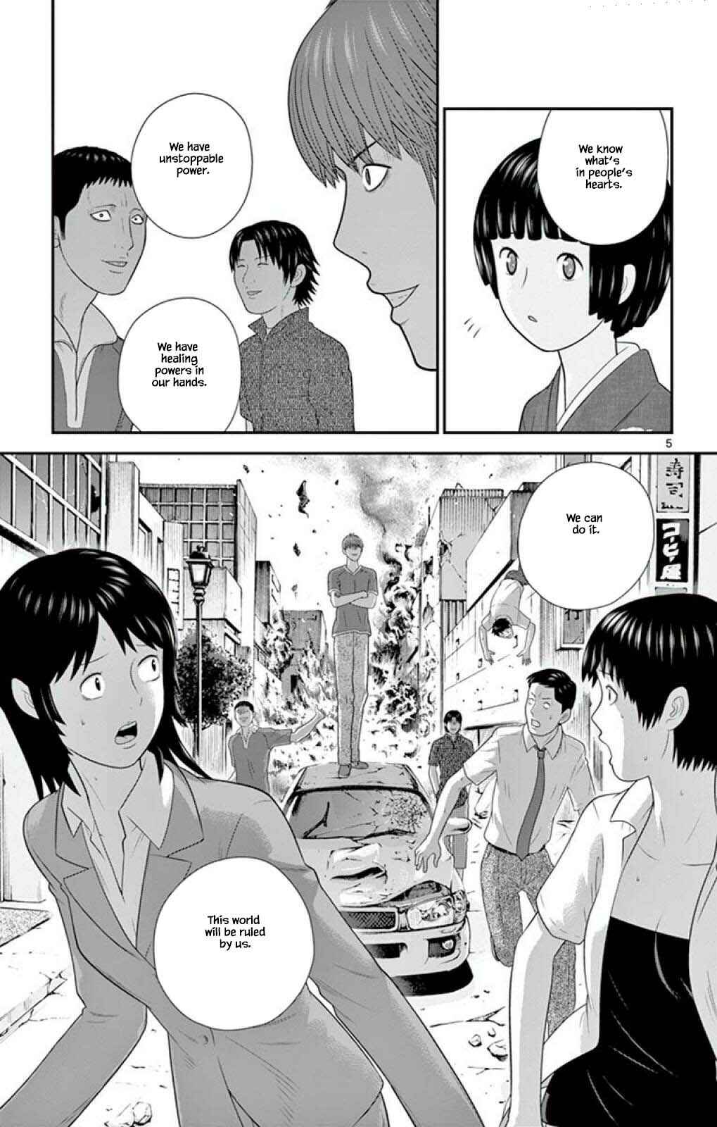 Page 5 Chapter 61 Miss Hiiragi is Looking for Herself