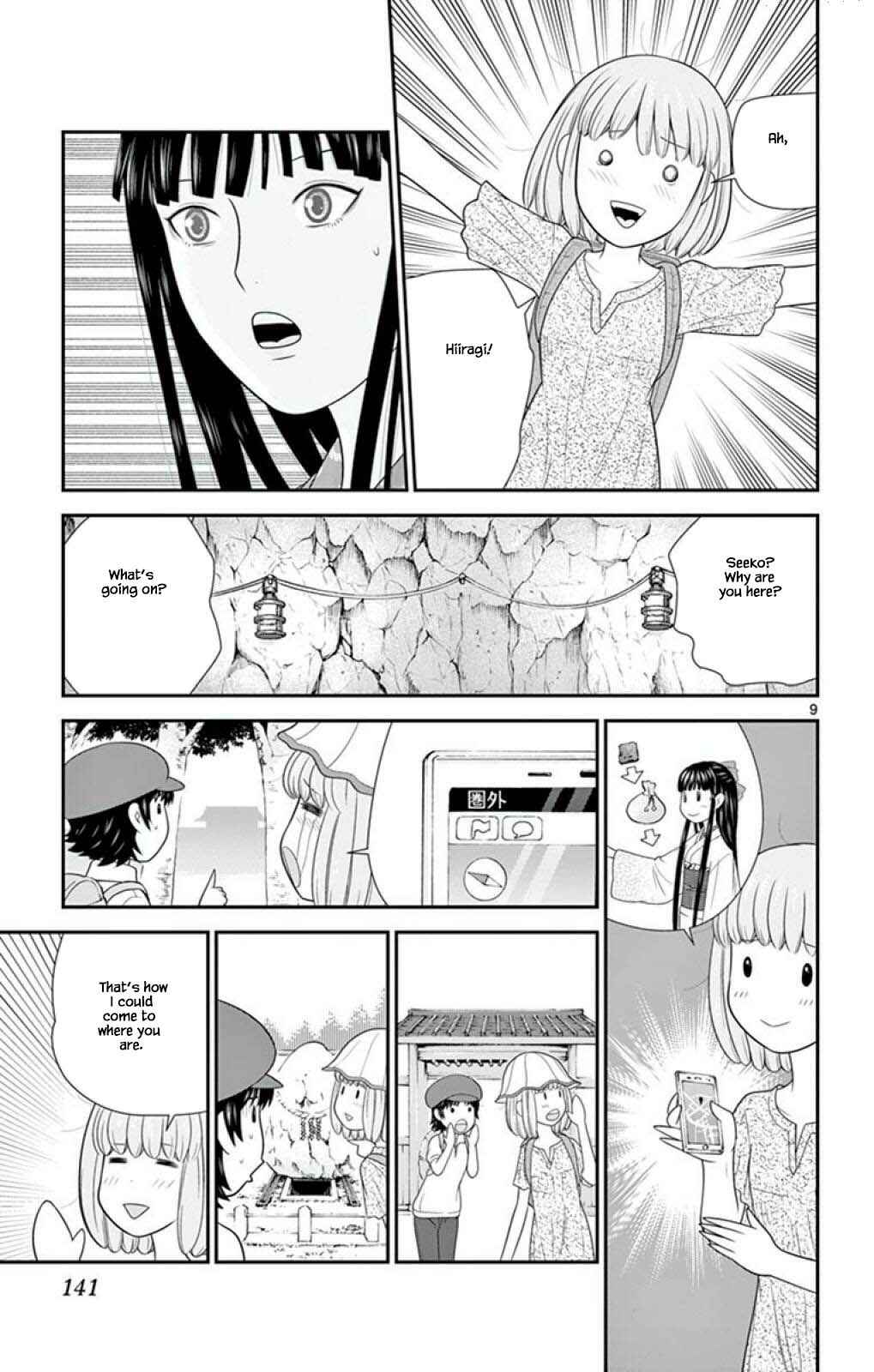 Page 9 Chapter 61 Miss Hiiragi is Looking for Herself