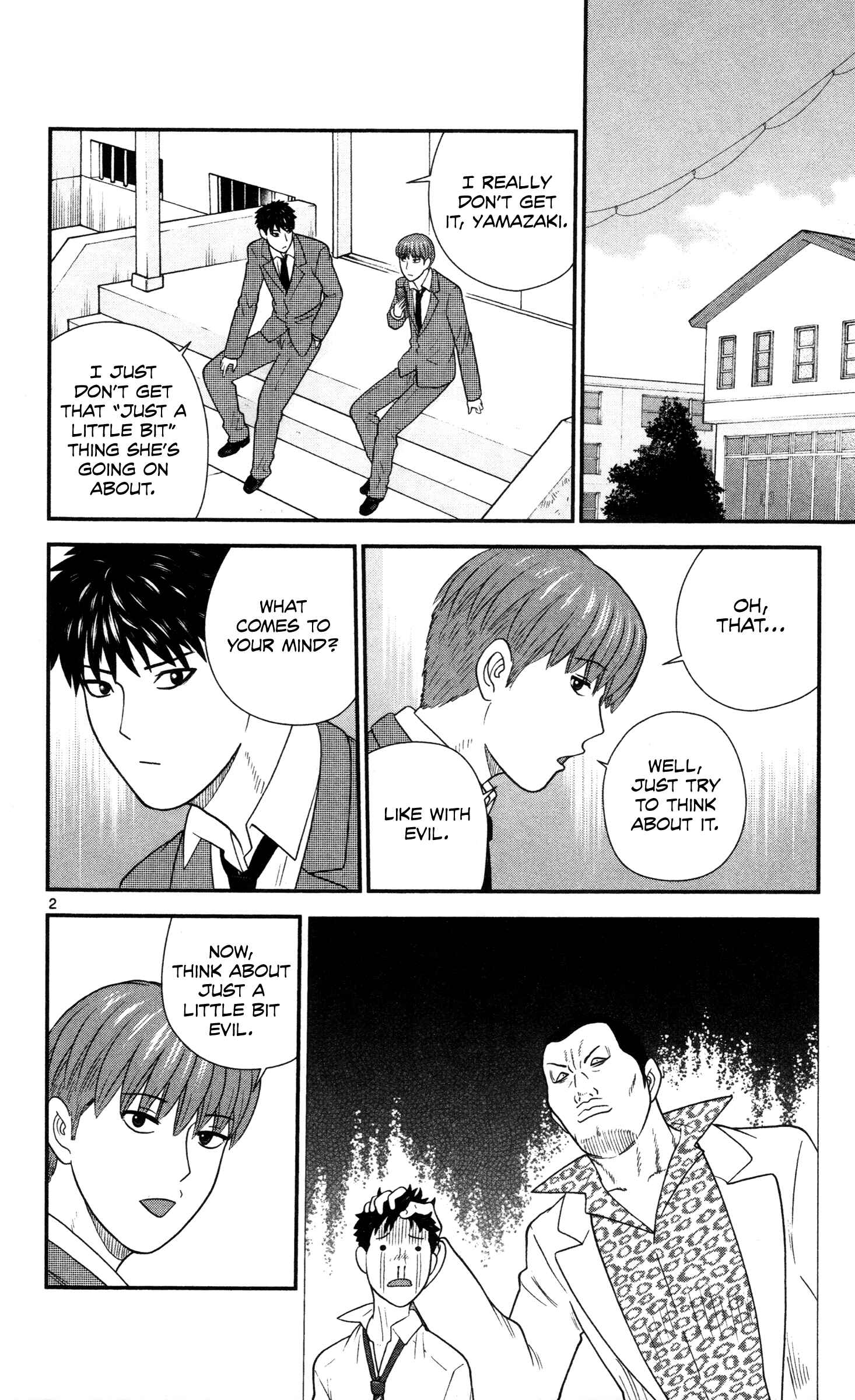 Page 2 Chapter 17 Miss Hiiragi is Looking for Herself