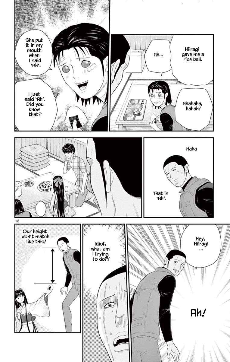 Page 12 Chapter 81 Miss Hiiragi is Looking for Herself