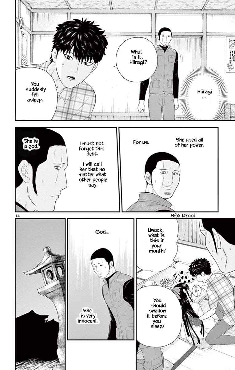 Page 14 Chapter 81 Miss Hiiragi is Looking for Herself