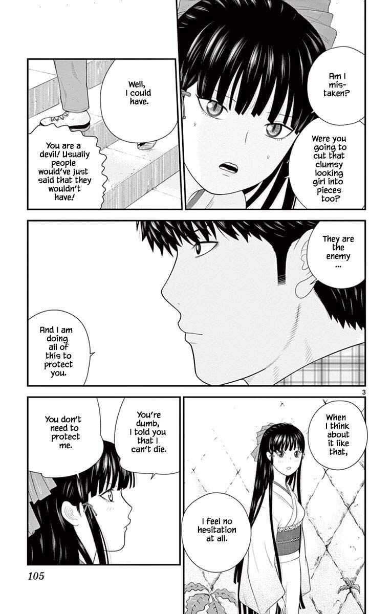 Page 3 Chapter 81 Miss Hiiragi is Looking for Herself