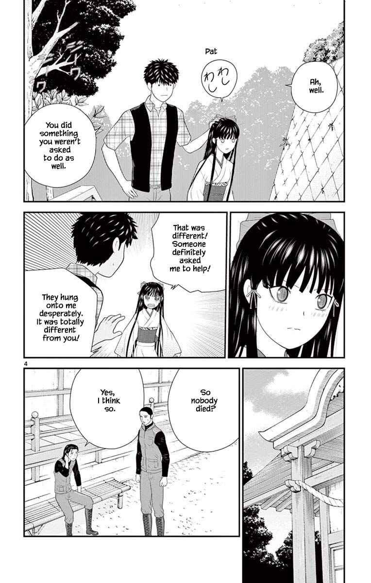 Page 4 Chapter 81 Miss Hiiragi is Looking for Herself