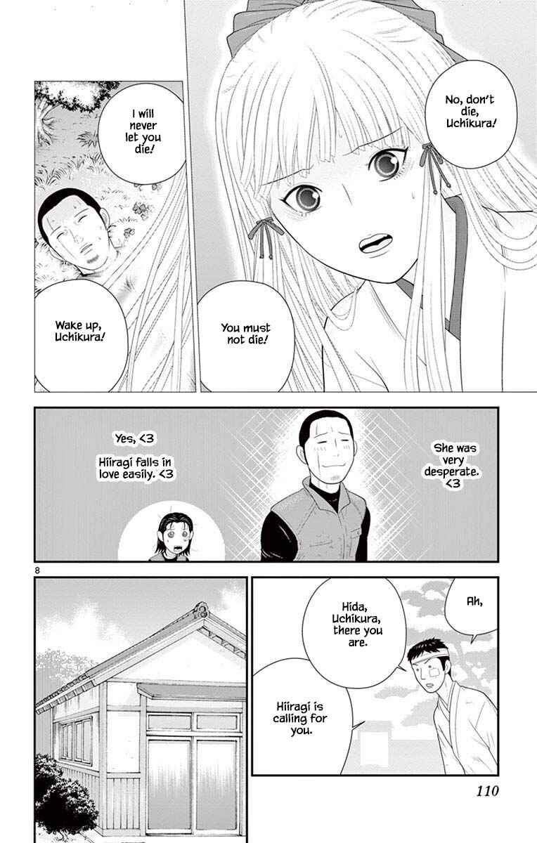 Page 8 Chapter 81 Miss Hiiragi is Looking for Herself