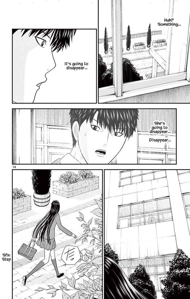 Page 14 Chapter 46 Miss Hiiragi is Looking for Herself