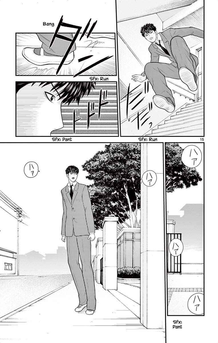 Page 15 Chapter 46 Miss Hiiragi is Looking for Herself