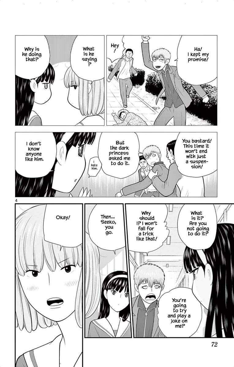 Page 4 Chapter 46 Miss Hiiragi is Looking for Herself