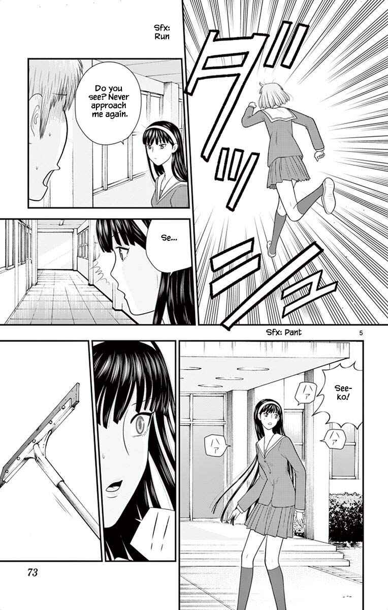 Page 5 Chapter 46 Miss Hiiragi is Looking for Herself