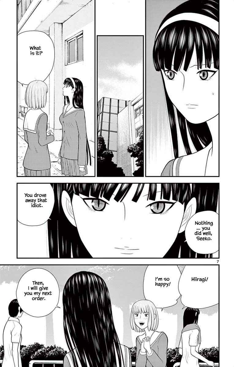 Page 7 Chapter 46 Miss Hiiragi is Looking for Herself
