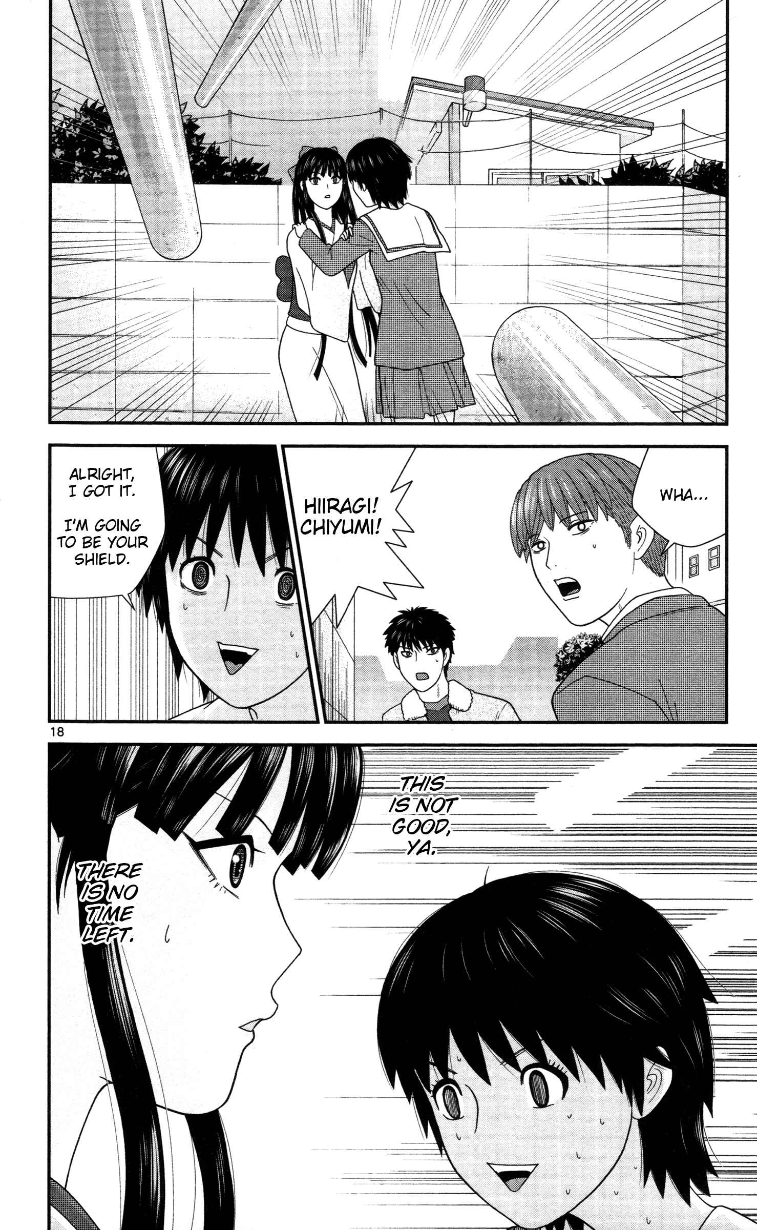 Page 18 Chapter 10 Miss Hiiragi is Looking for Herself