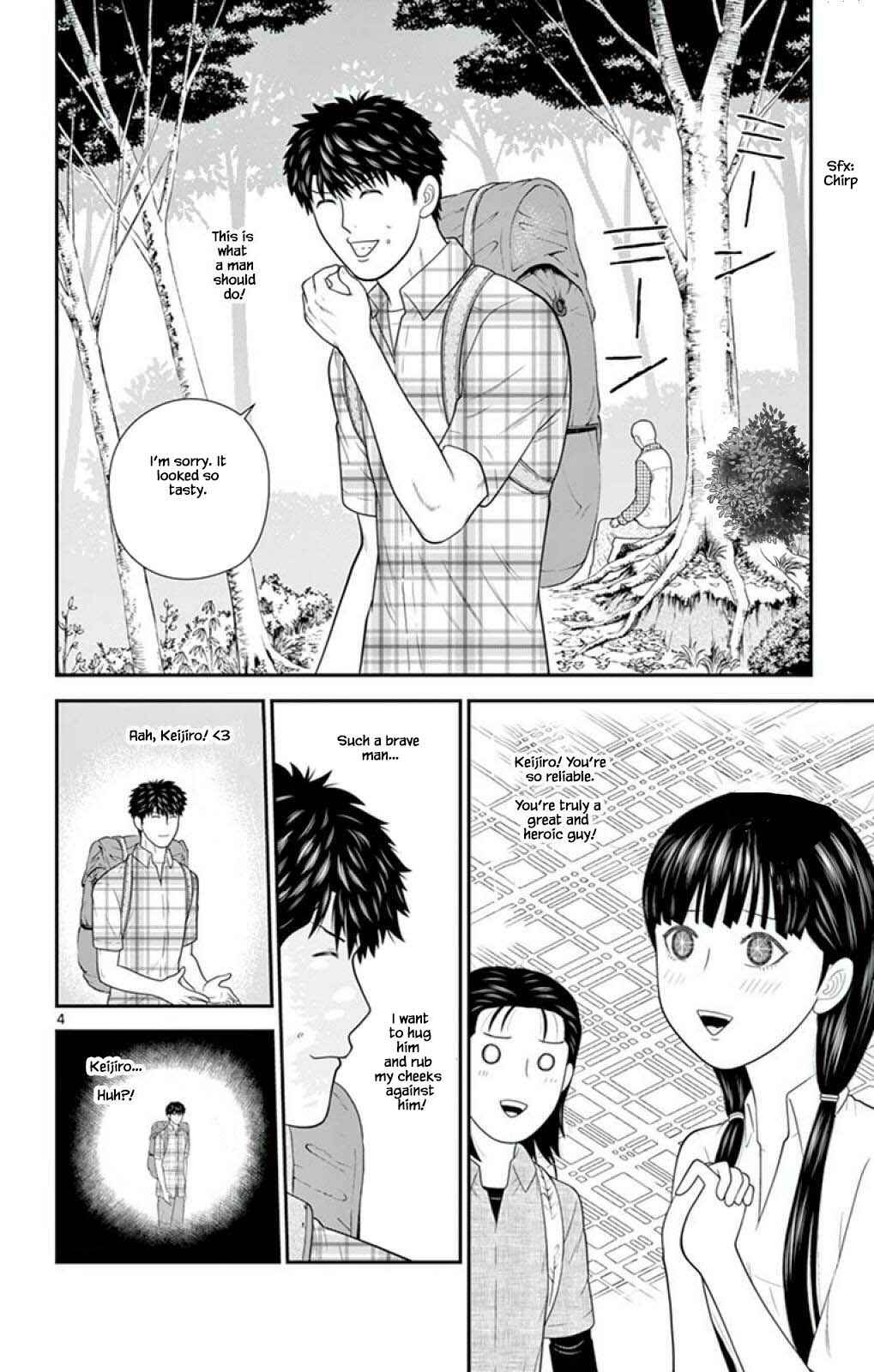 Page 4 Chapter 56 Miss Hiiragi is Looking for Herself