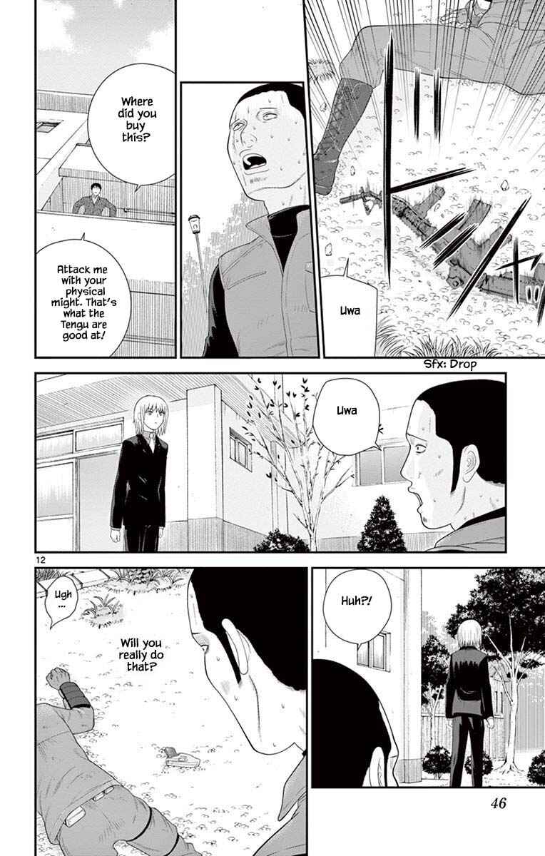 Page 12 Chapter 77 Miss Hiiragi is Looking for Herself