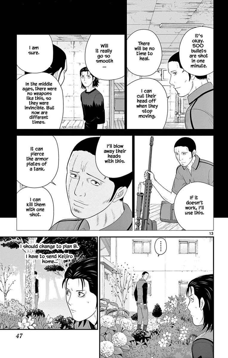 Page 13 Chapter 77 Miss Hiiragi is Looking for Herself