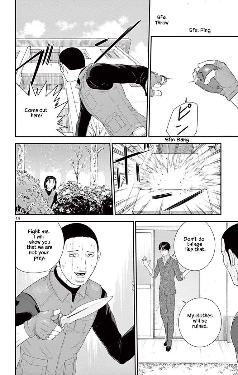 Page 14 Chapter 77 Miss Hiiragi is Looking for Herself