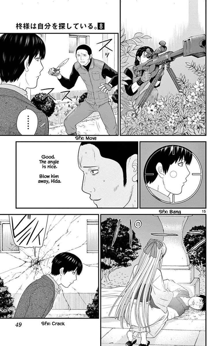Page 15 Chapter 77 Miss Hiiragi is Looking for Herself