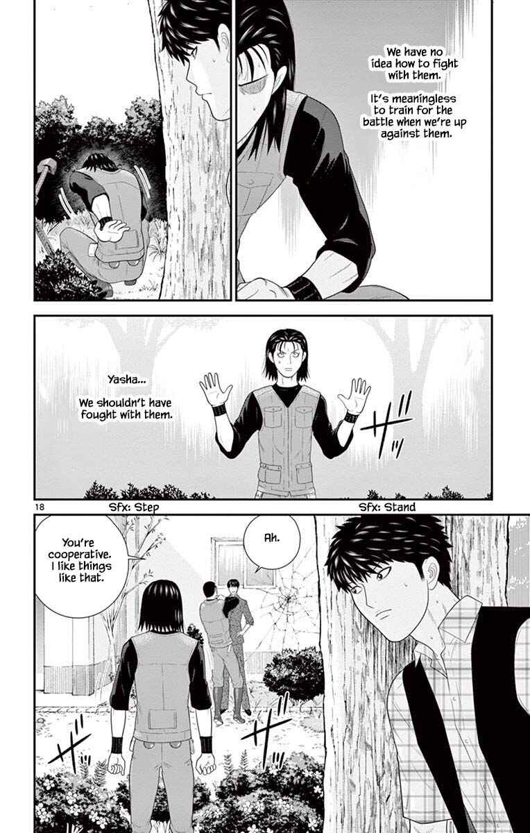 Page 18 Chapter 77 Miss Hiiragi is Looking for Herself