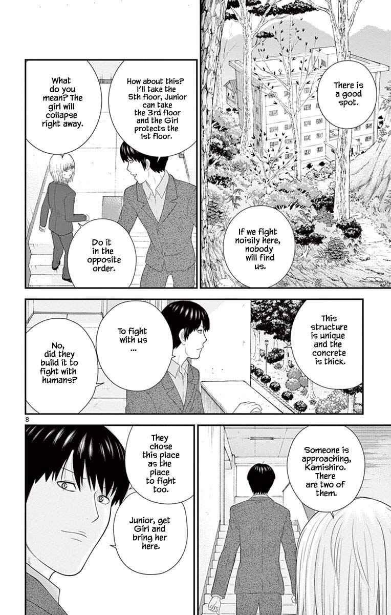 Page 8 Chapter 77 Miss Hiiragi is Looking for Herself