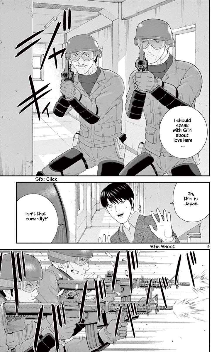 Page 9 Chapter 77 Miss Hiiragi is Looking for Herself