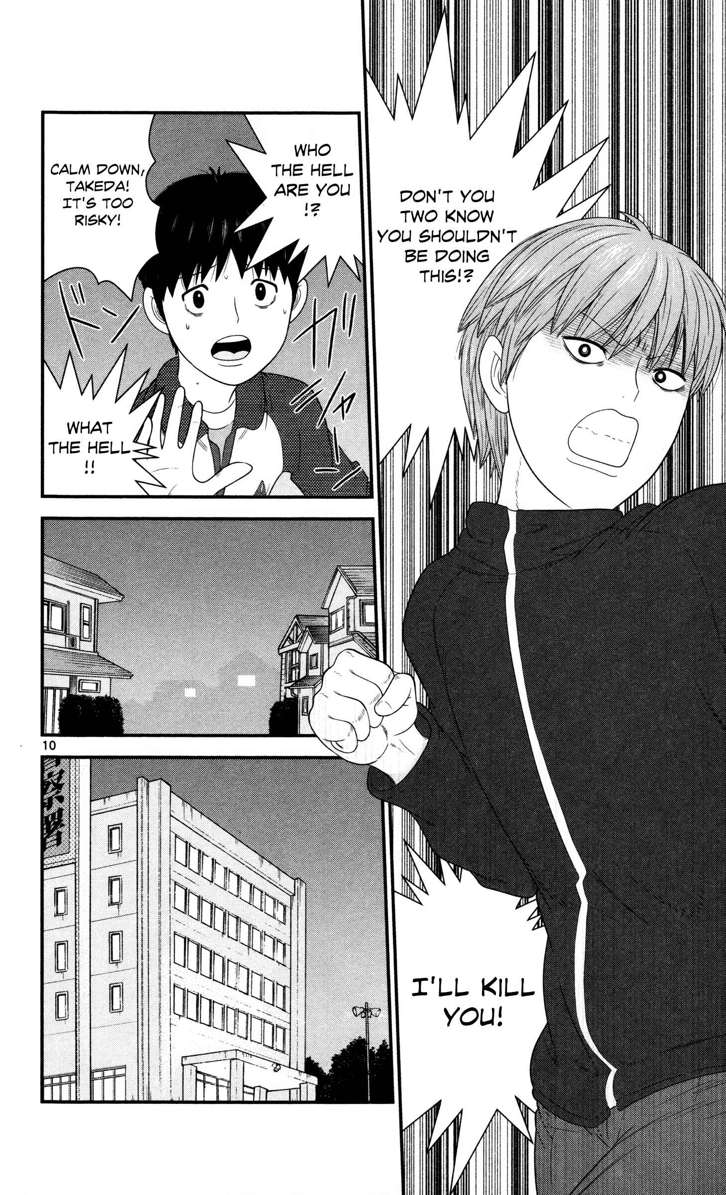 Page 10 Chapter 26 Miss Hiiragi is Looking for Herself