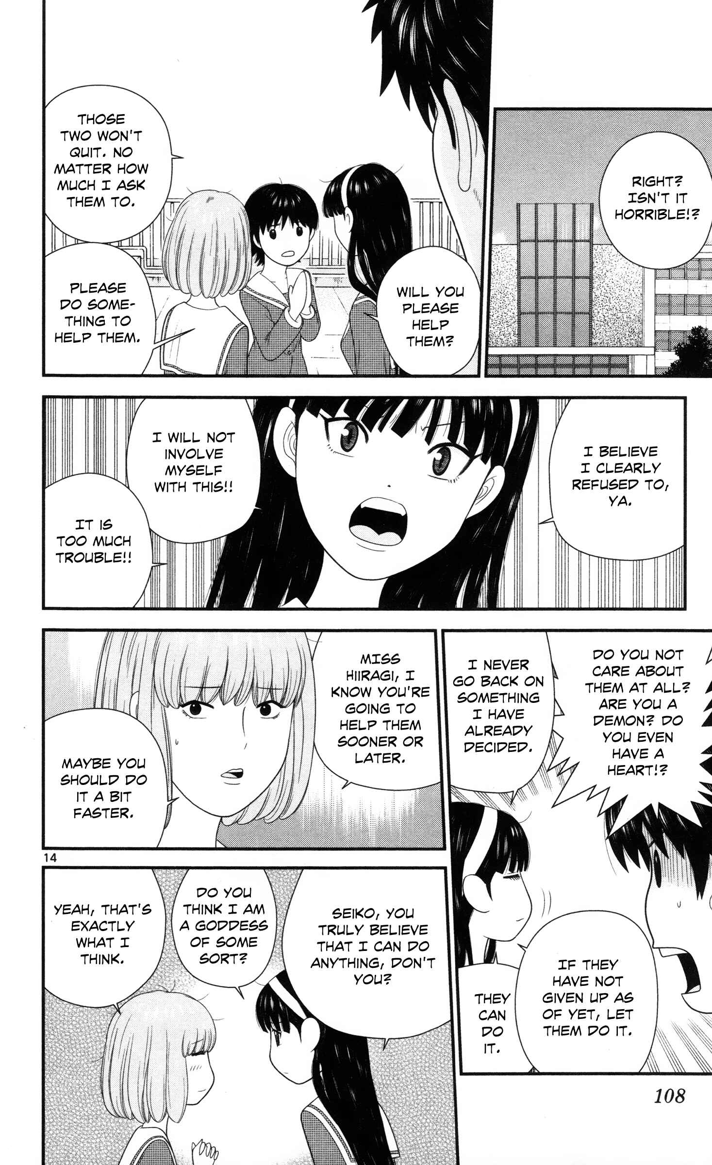 Page 14 Chapter 26 Miss Hiiragi is Looking for Herself