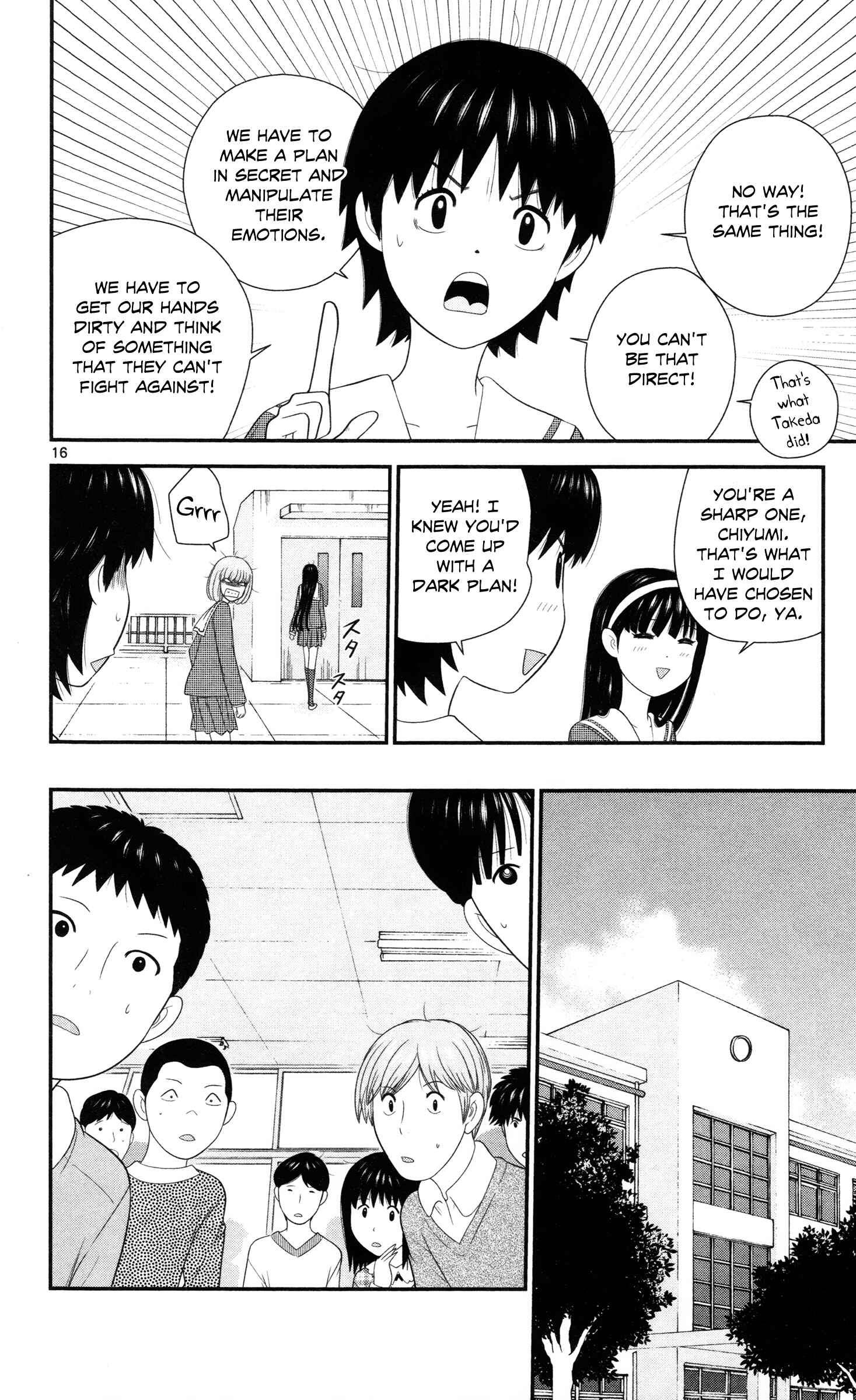 Page 16 Chapter 26 Miss Hiiragi is Looking for Herself