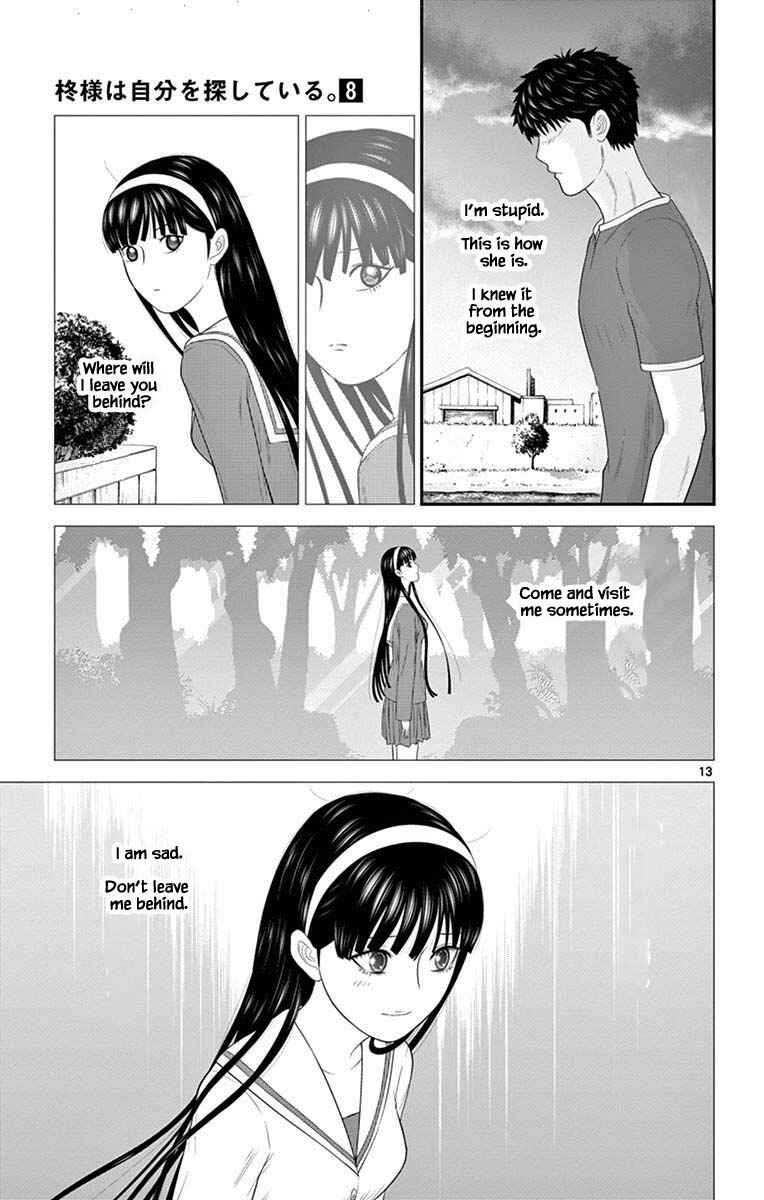 Page 13 Chapter 83 Miss Hiiragi is Looking for Herself