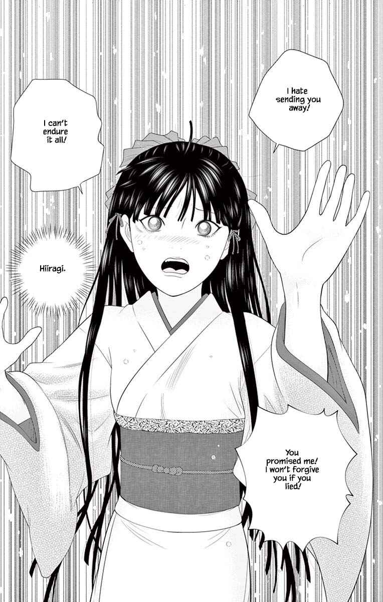 Page 17 Chapter 83 Miss Hiiragi is Looking for Herself