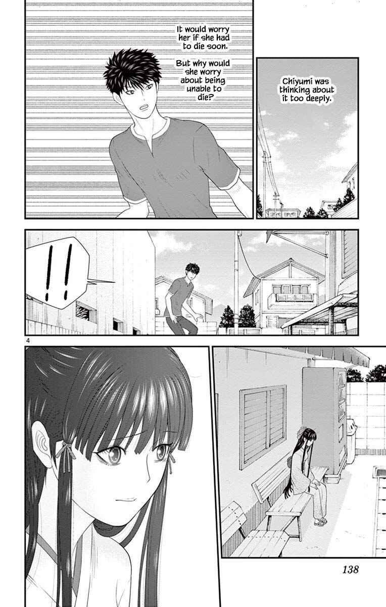 Page 4 Chapter 83 Miss Hiiragi is Looking for Herself