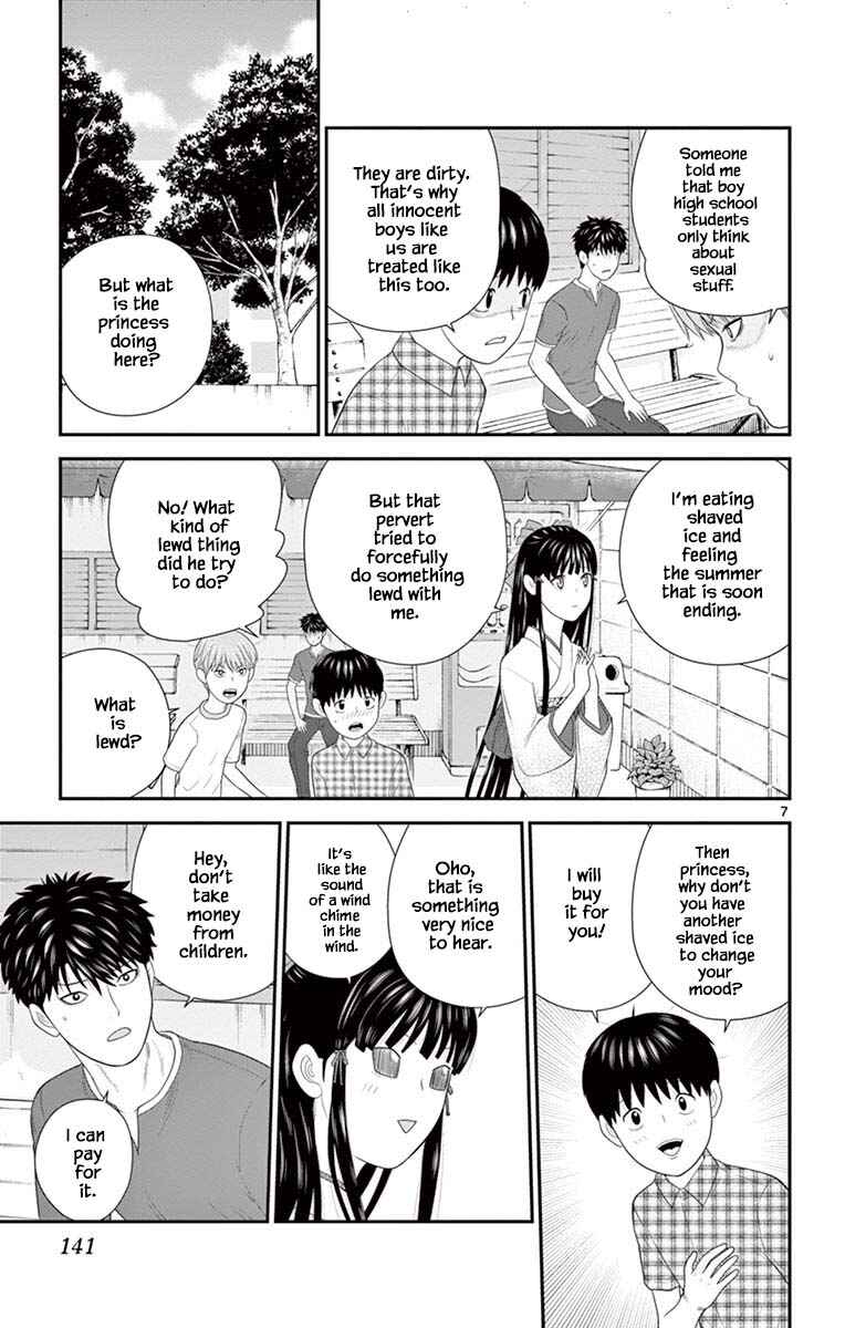 Page 7 Chapter 83 Miss Hiiragi is Looking for Herself