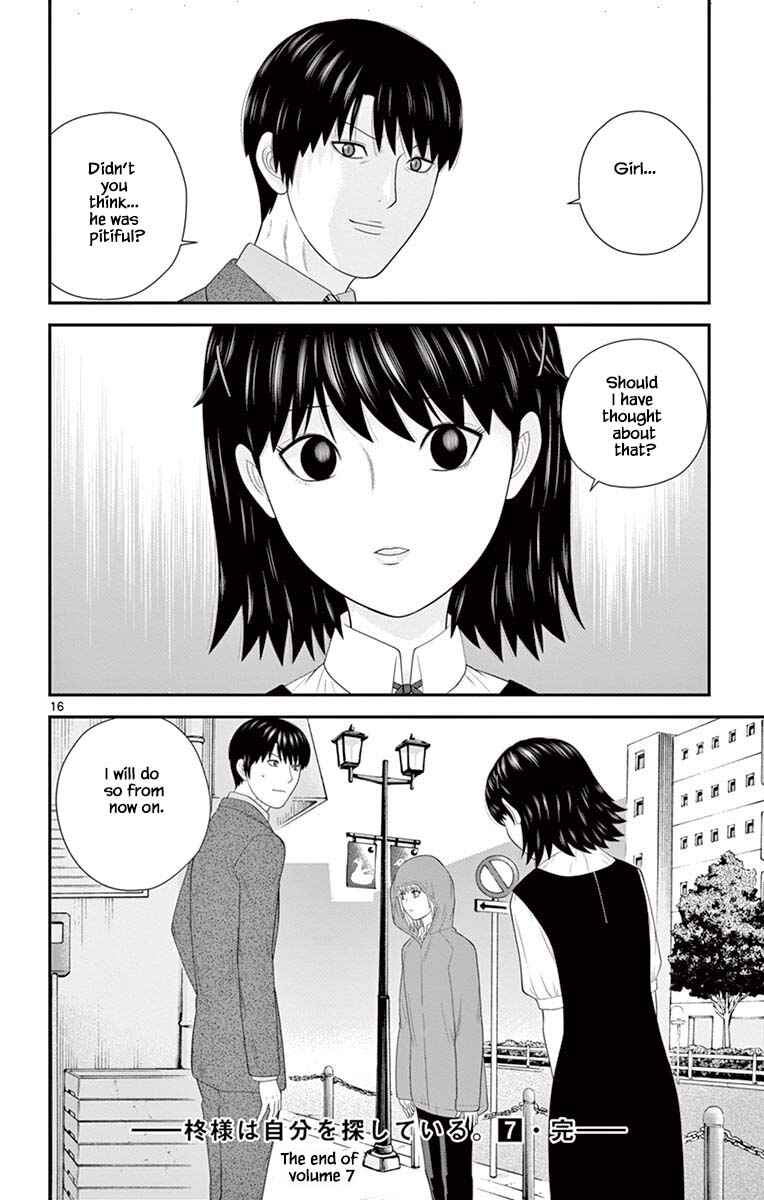Page 16 Chapter 74 Miss Hiiragi is Looking for Herself